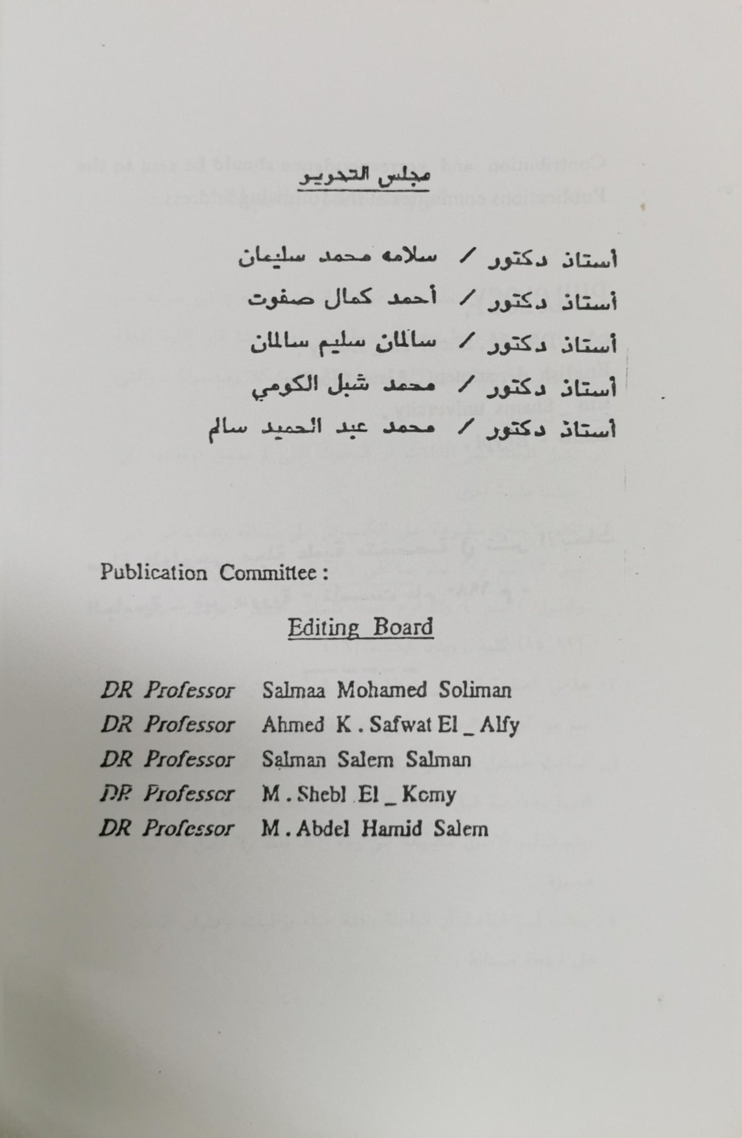 PHILOLOGY: XXIX By Editorial Board