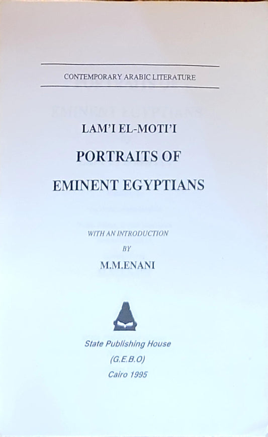 Portraits of Eminent Egyptians