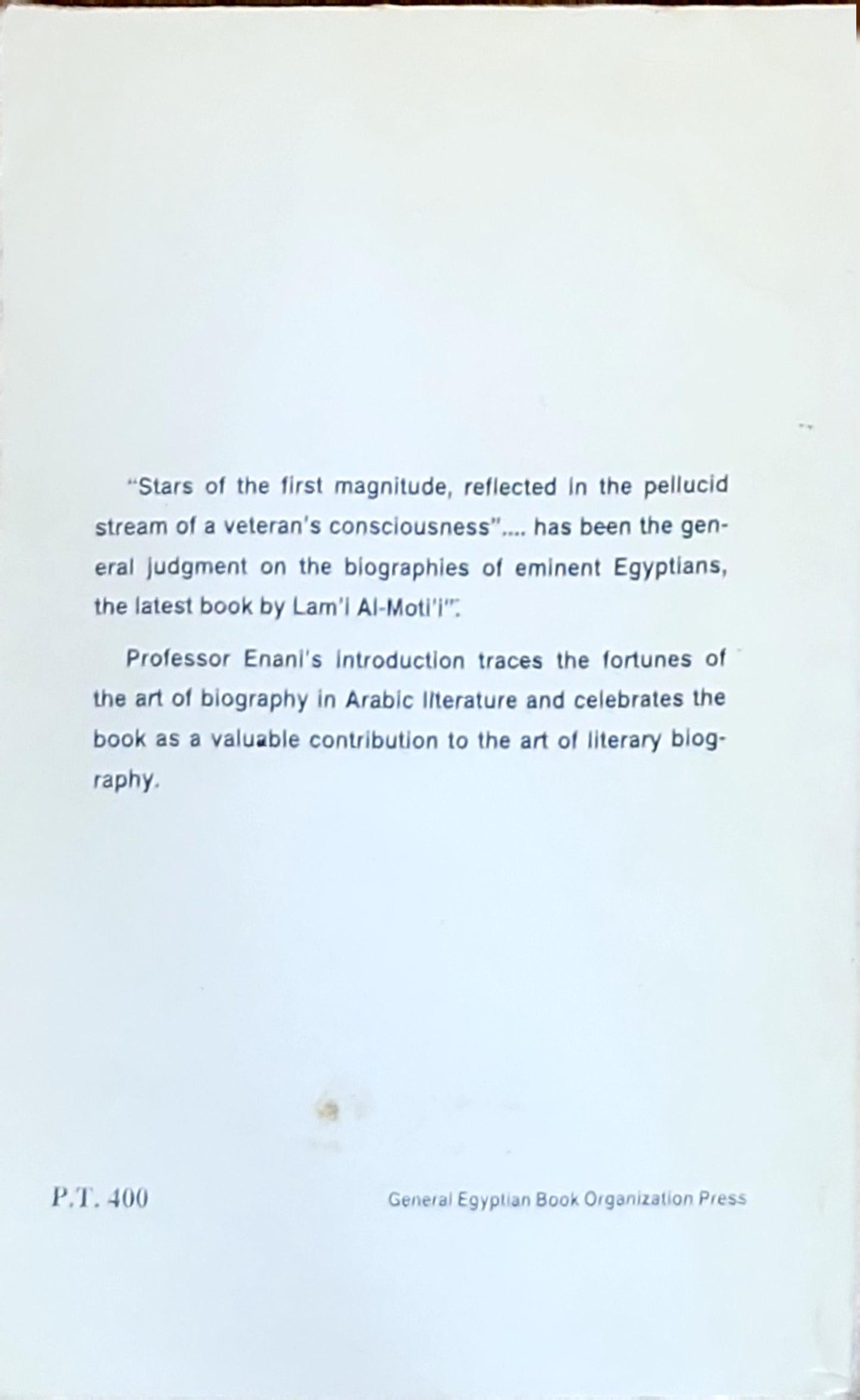 Portraits of Eminent Egyptians