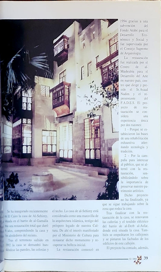 PRISMA: Revista Semestral de Cultura Egipcia