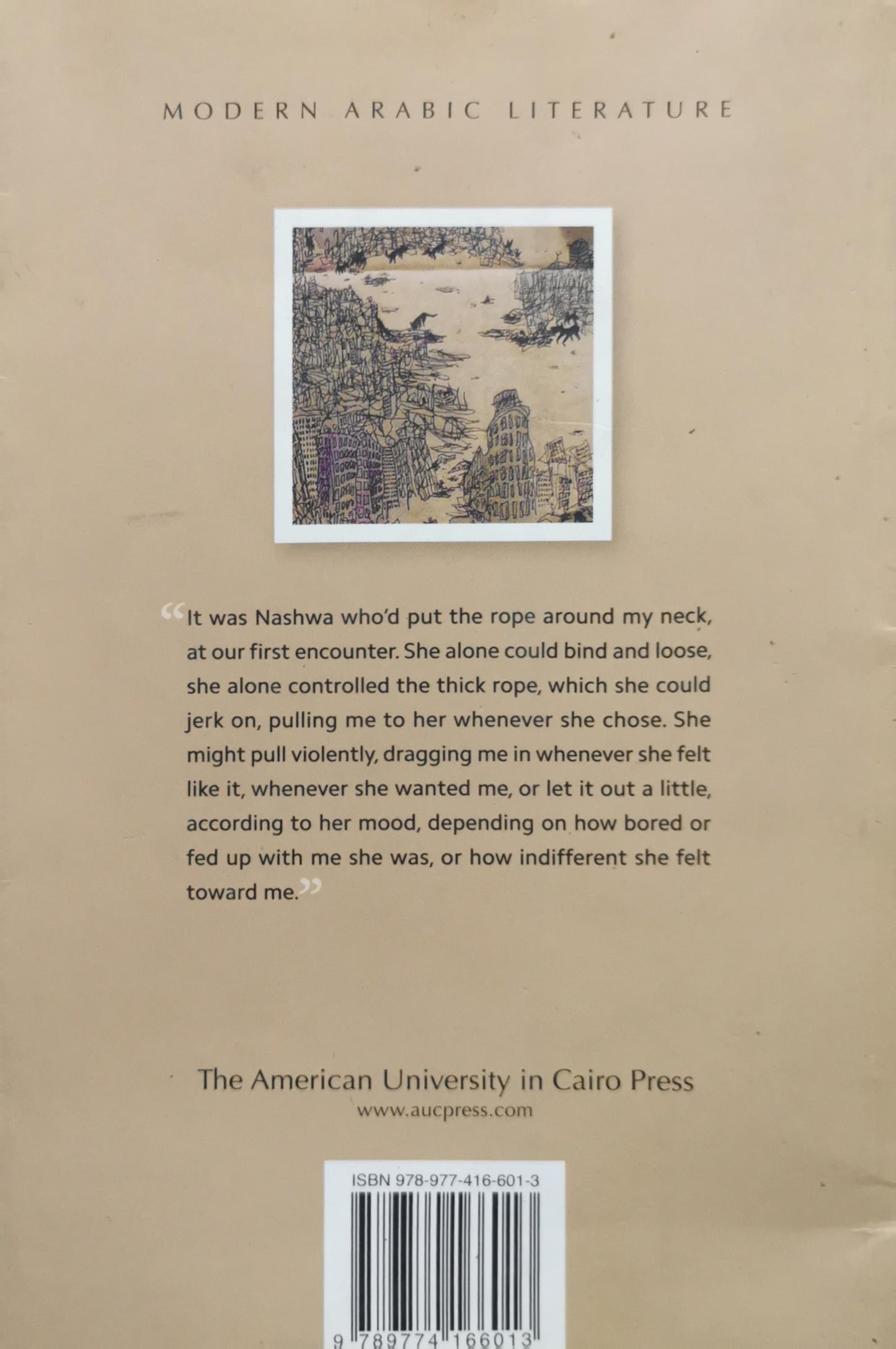 Private Pleasures By Hamdy el-Gazzar