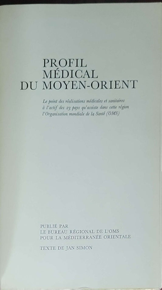 Profil médical du Moyen-Orient: Le point des réalisations médicales et sanitaires à l'actif des 23 pays qu'assiste dans cette région l'Organisation mondiale de la Santé (OMS)