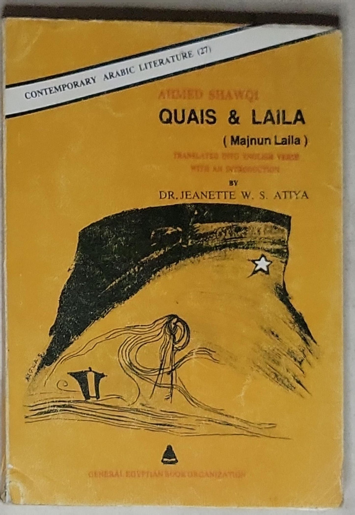 QUAIS & LAILA: (Majnun Laila)
