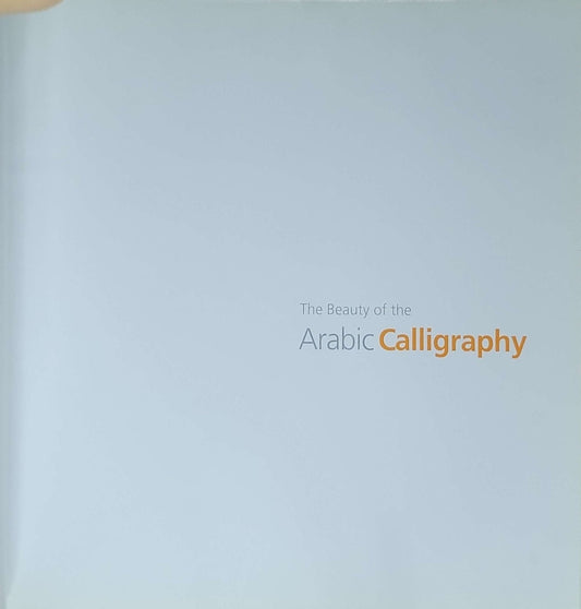 The Beauty of the Arabic Calligraphy - Arabic Calligraphy