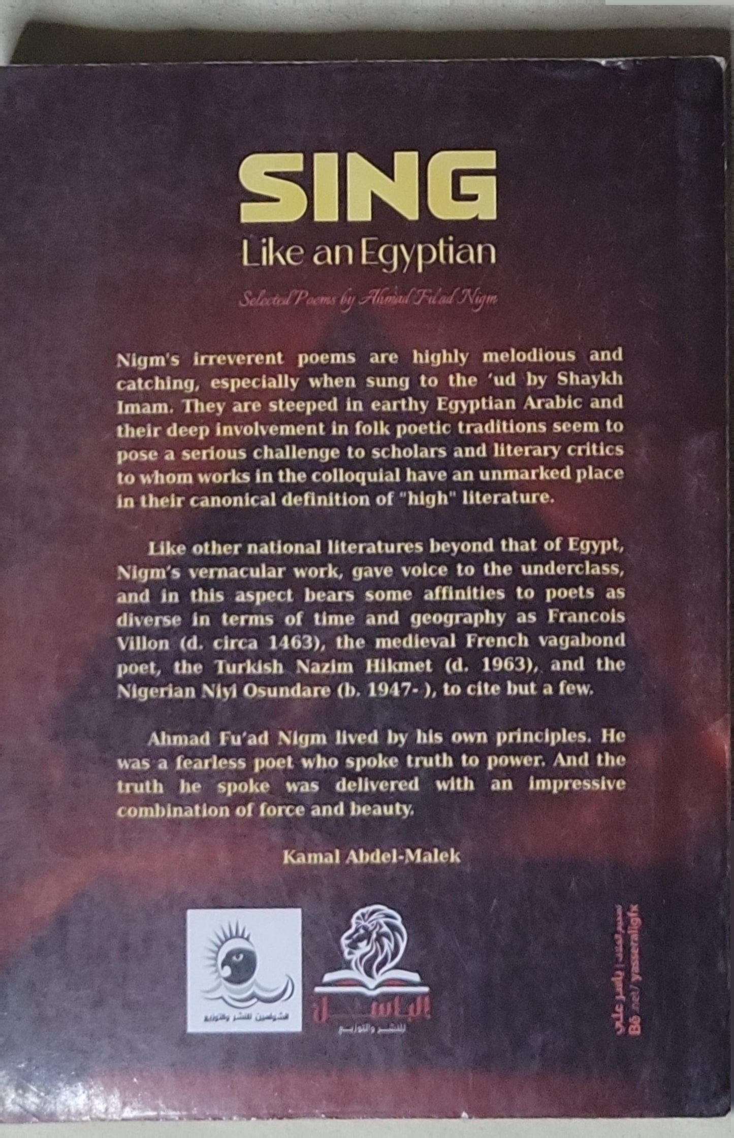 SING: Like an Egyptian