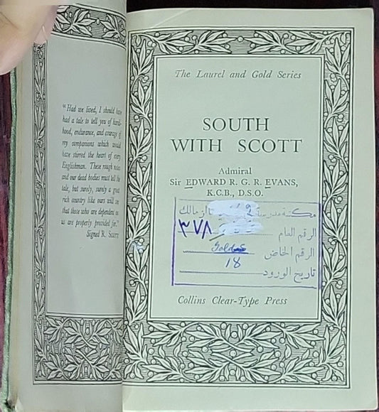 South with Scott: The Laurel and Gold Series