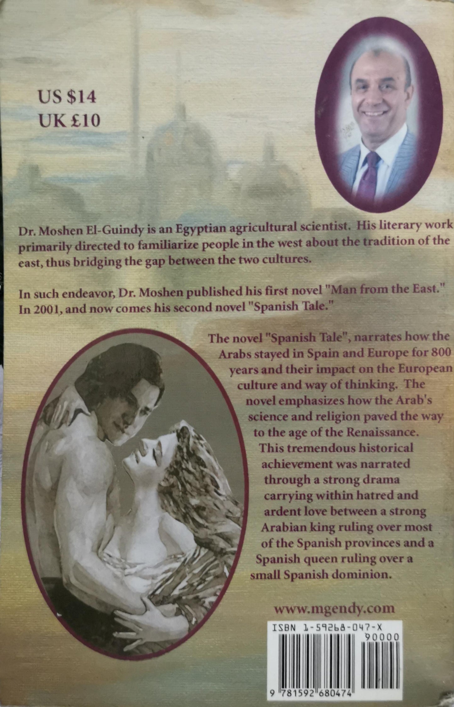 Spanish Tale By Mohsen El-Guindy