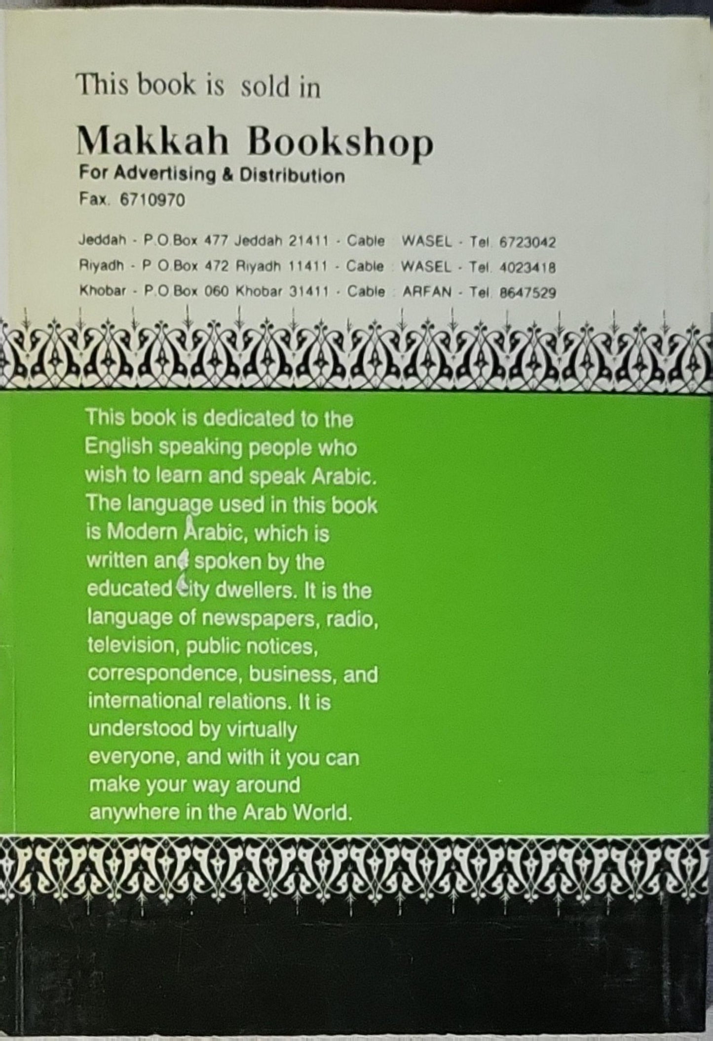 Standardized Spoken Arabic