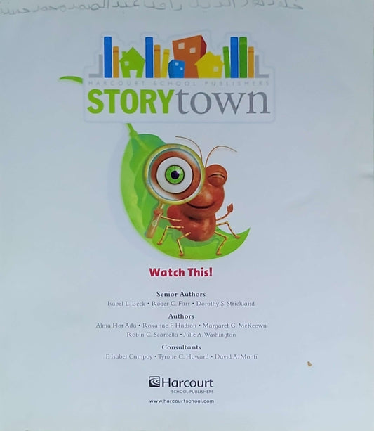Story Town: Watch This! (Watch This! Student Edition, Level 1)