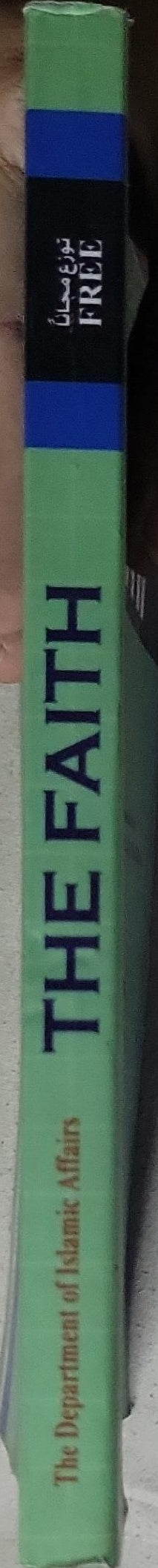 The Faith: General Introduction to Islam