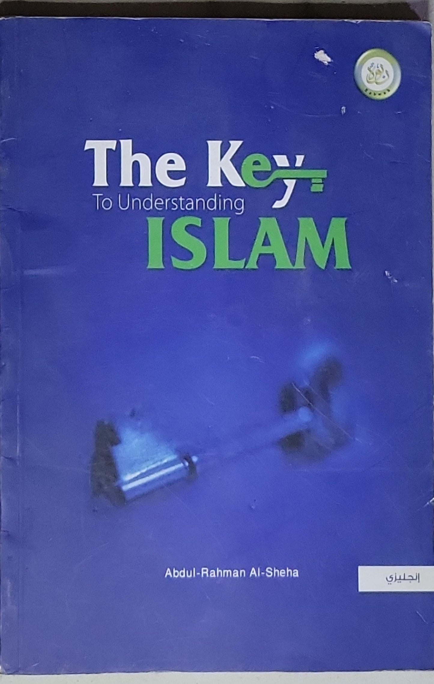 The Key To Understanding Islam