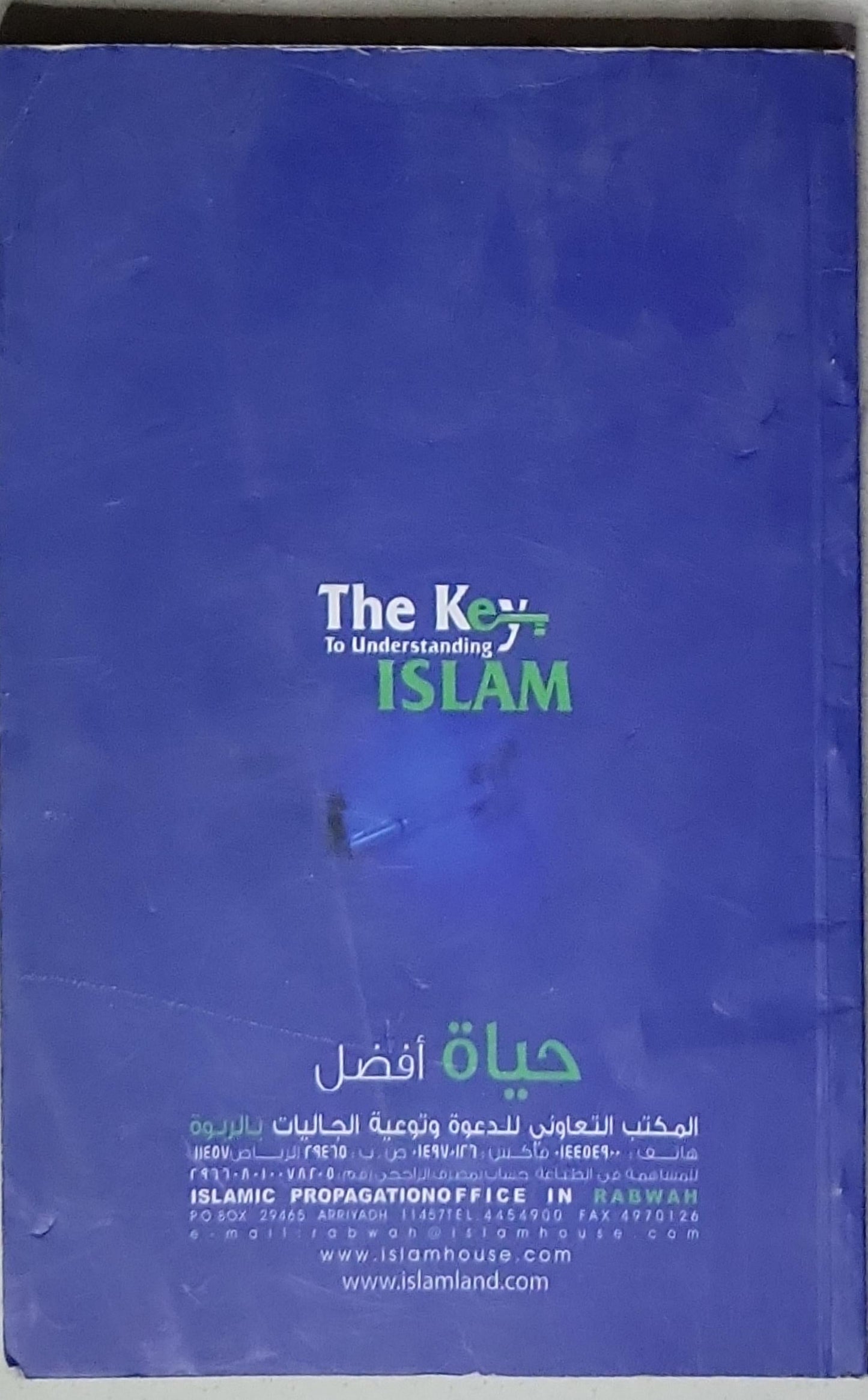 The Key To Understanding Islam
