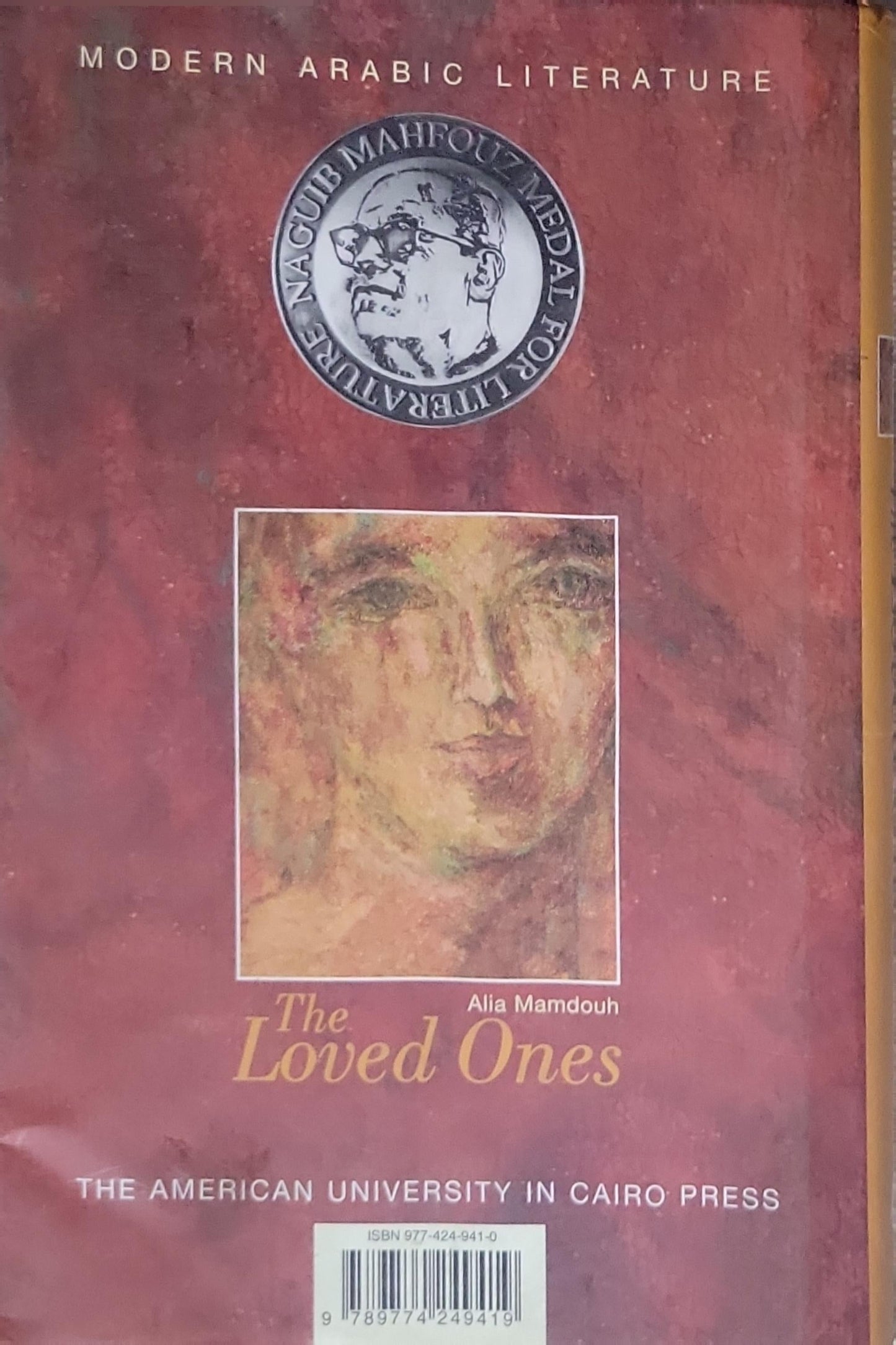 The Loved Ones: A Modern Arabic Novel