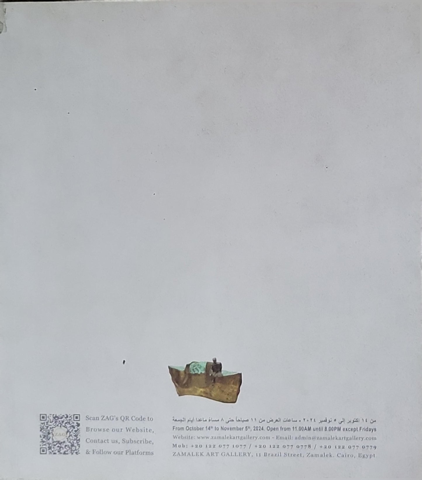 The Magic Carpet By Mohamed Abla
