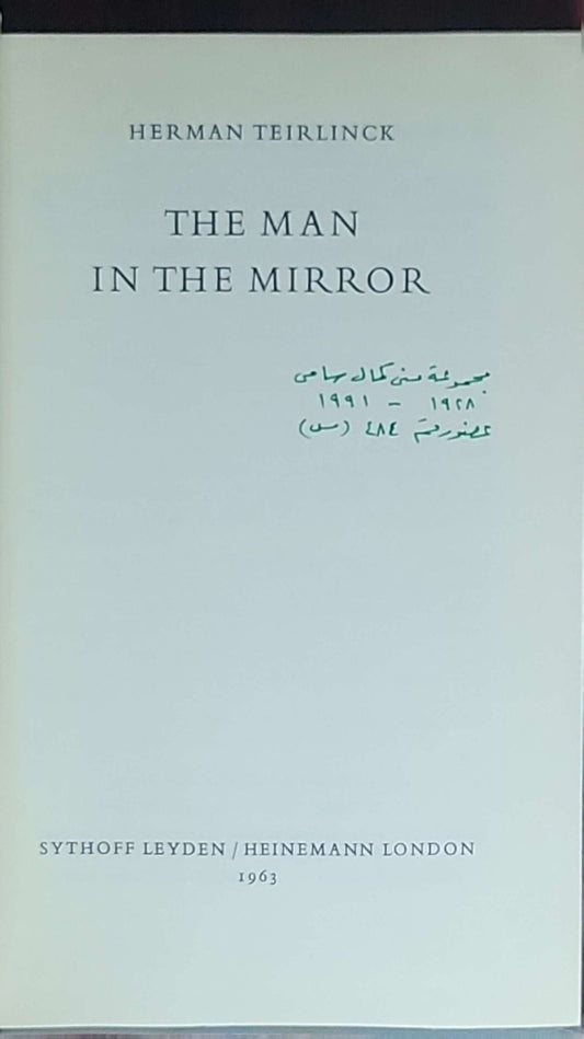 The Man in the Mirror