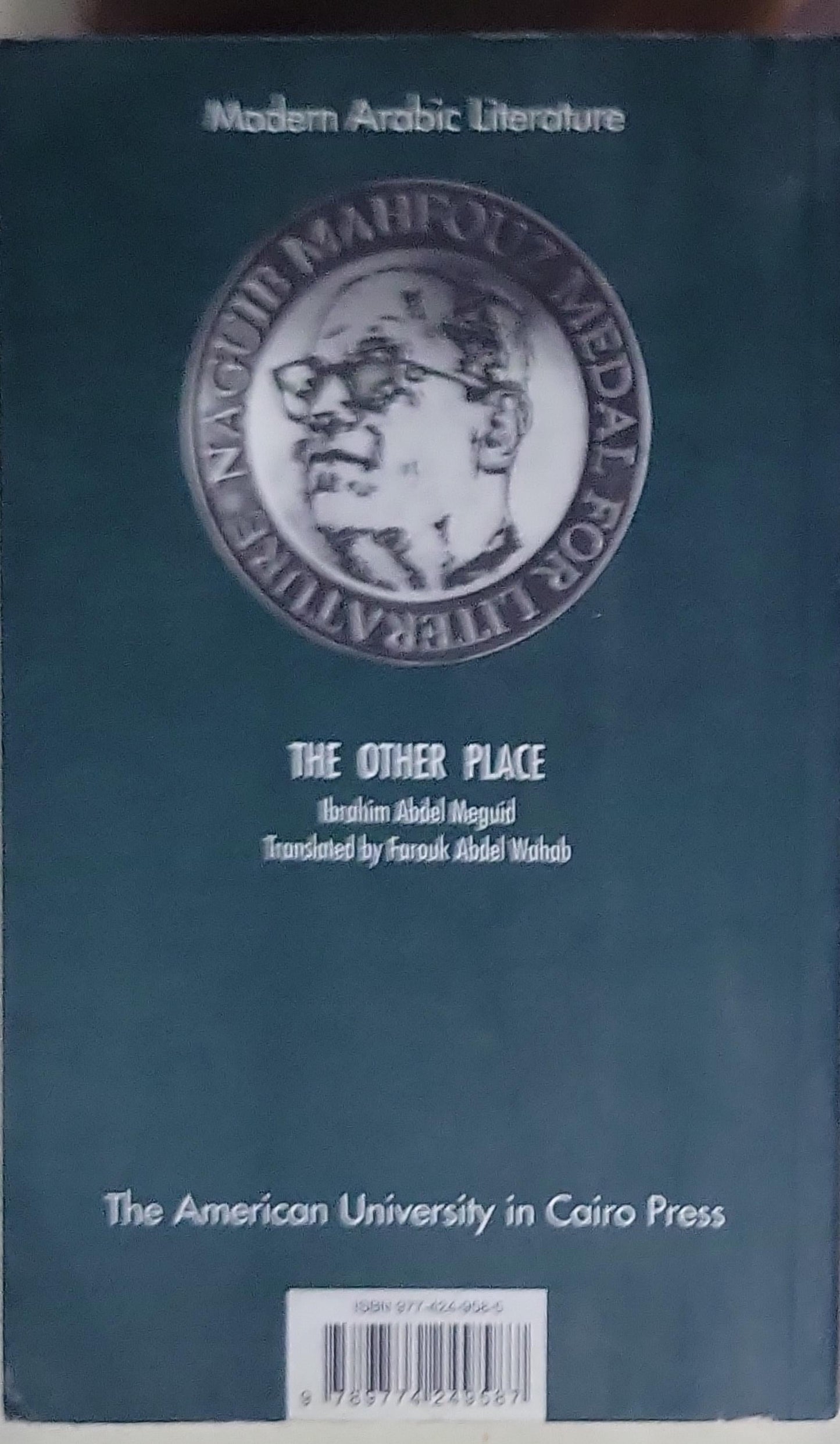 The Other Place
