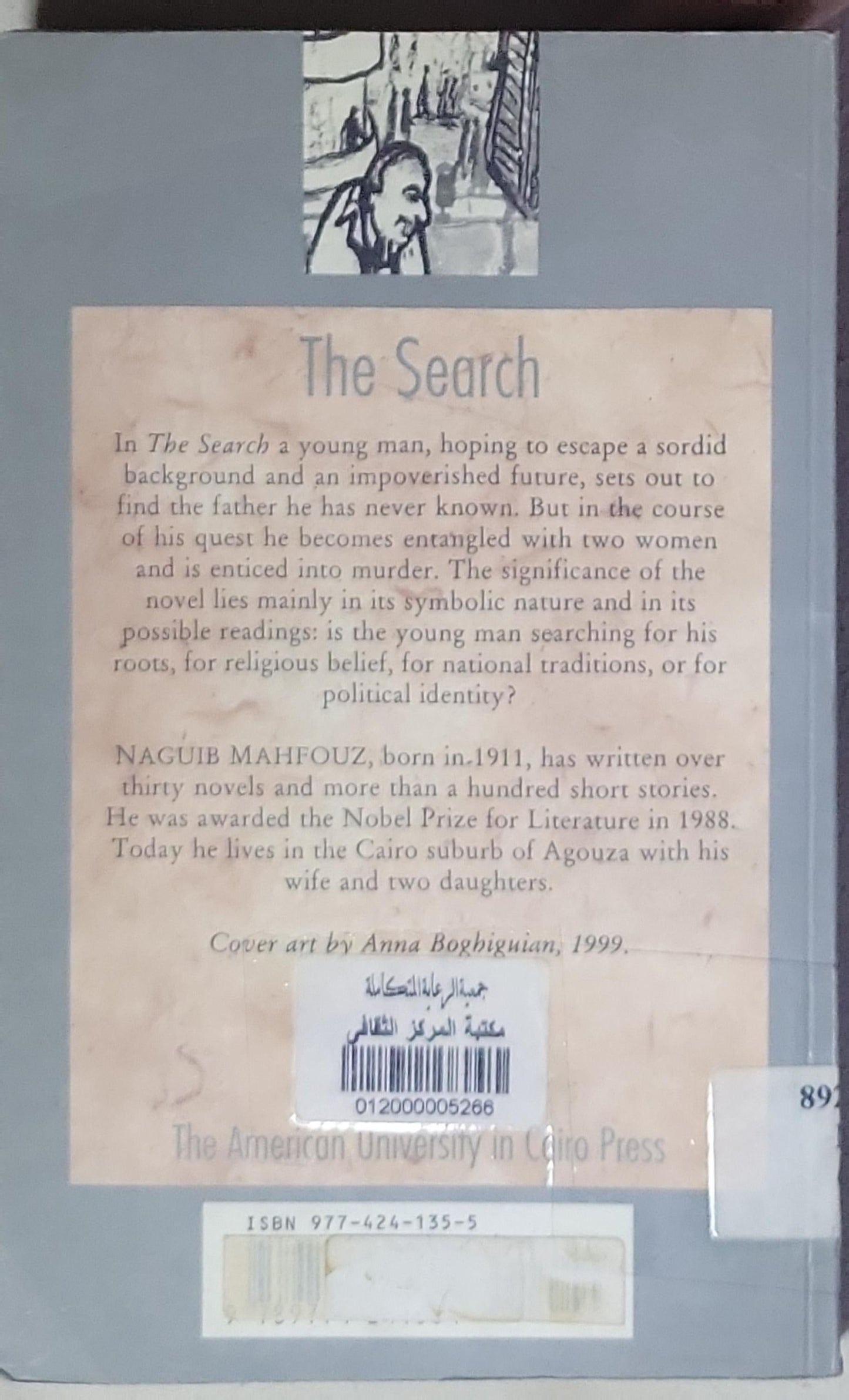 The Search