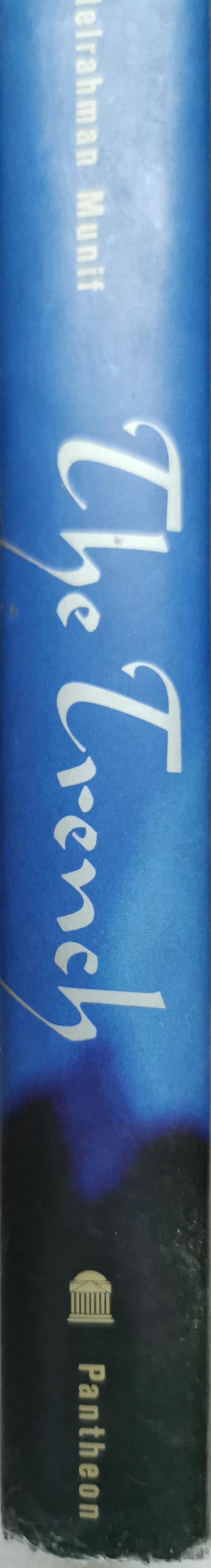 The Trench By Abdelrahman Munif