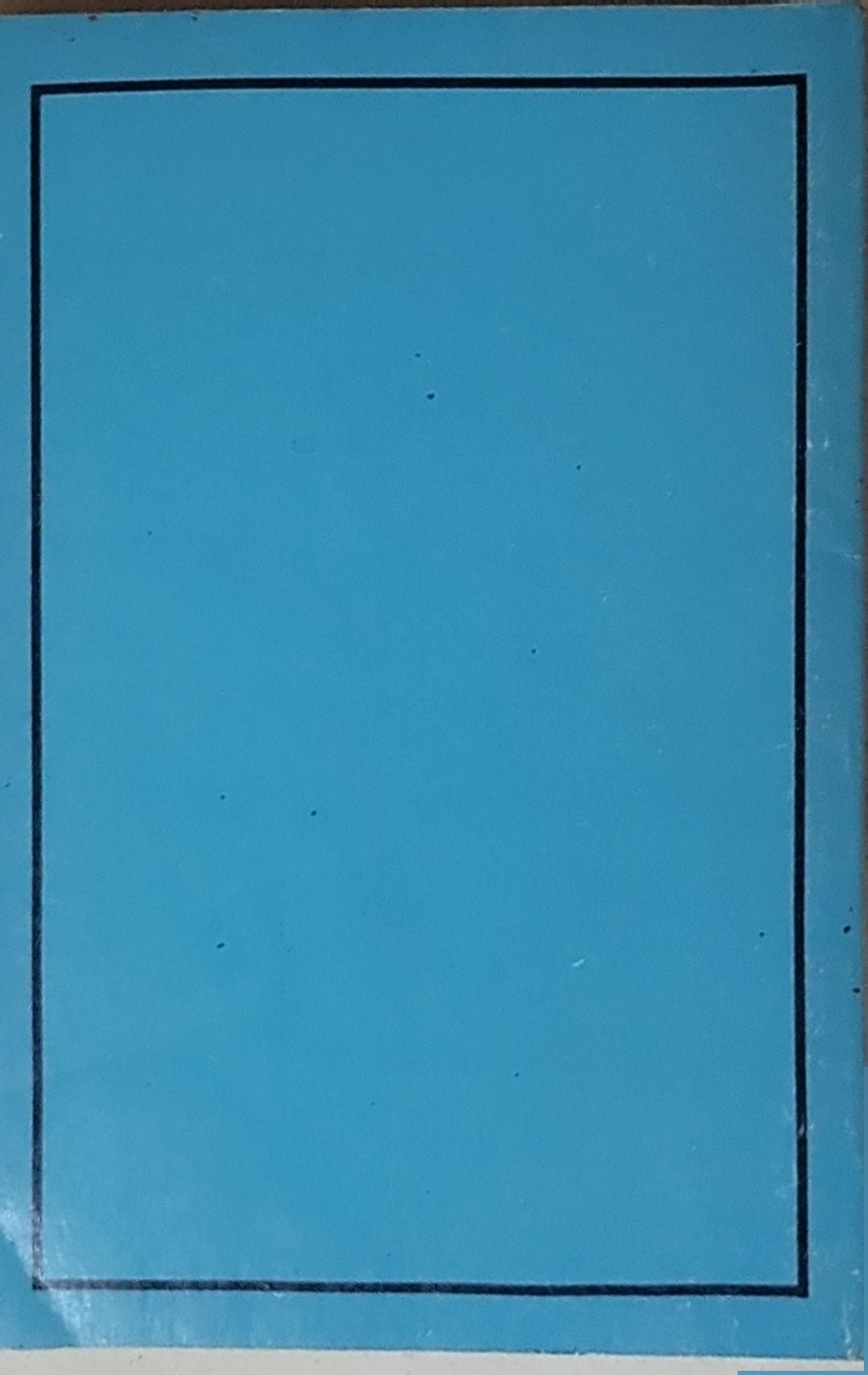 The Way Home: New Testament: New Testament (blue cover with Johnson Publishing label)