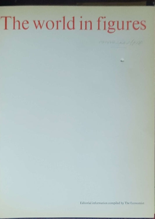 The World in Figures: 5th ed., editorial information compiled by The Economist