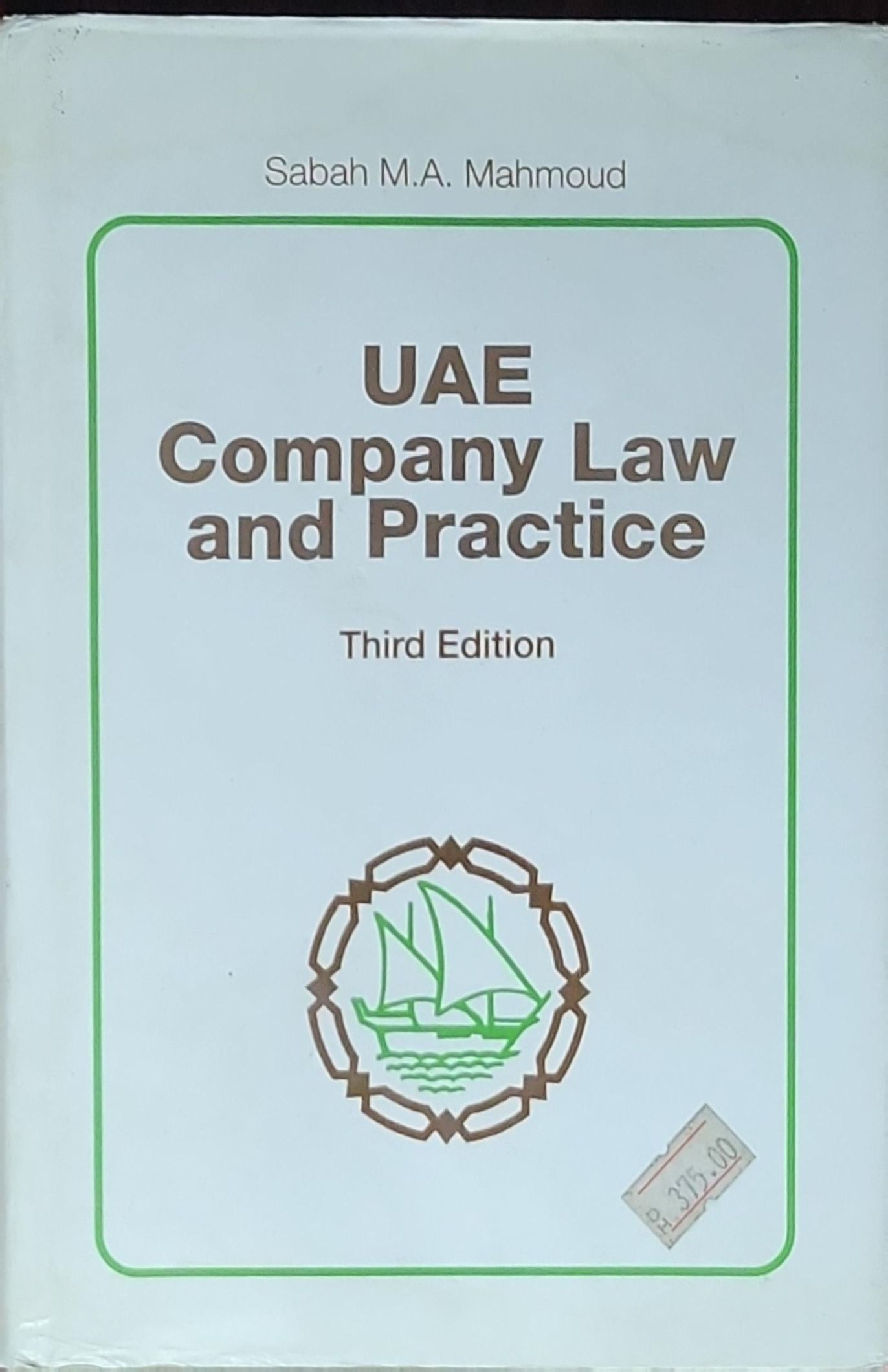 UAE Company Law and Practice: Third Edition
