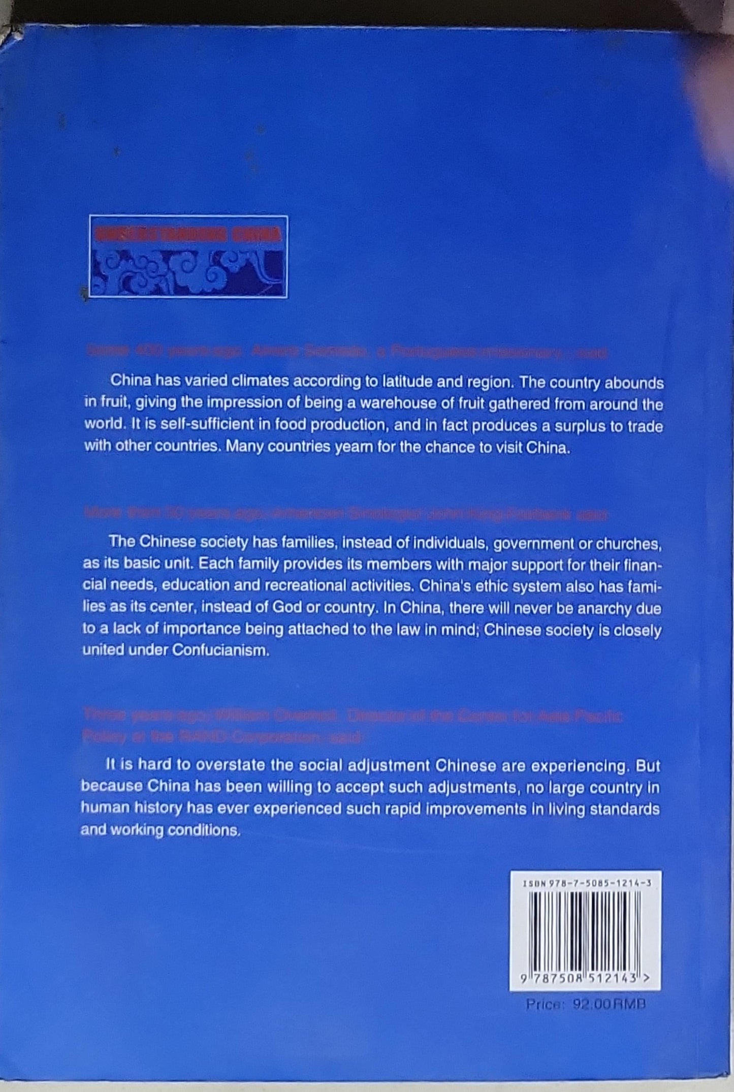 Understanding China: Introduction to China's History, Society and Culture