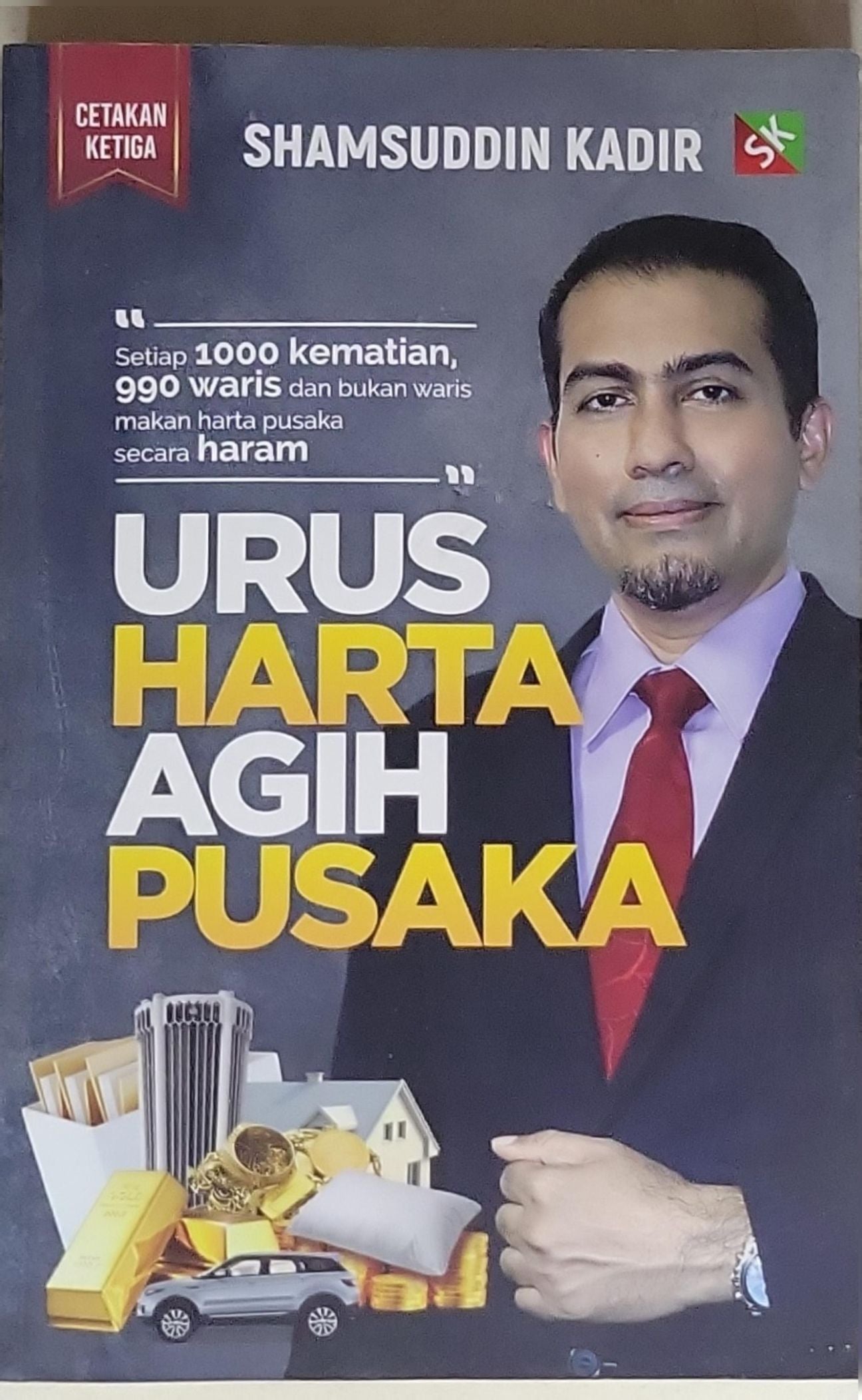 URUS HARTA AGIH PUSAKA