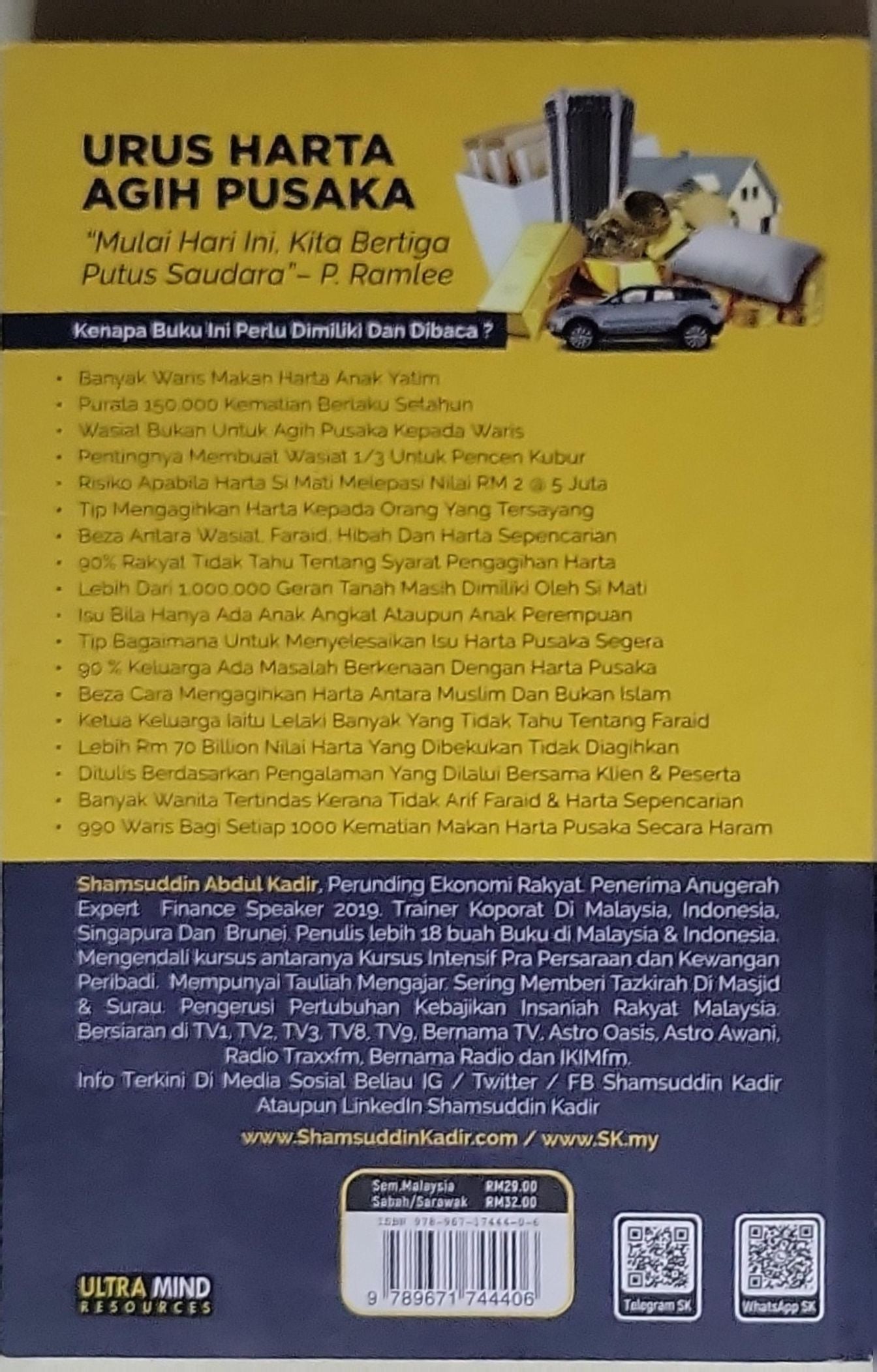 URUS HARTA AGIH PUSAKA