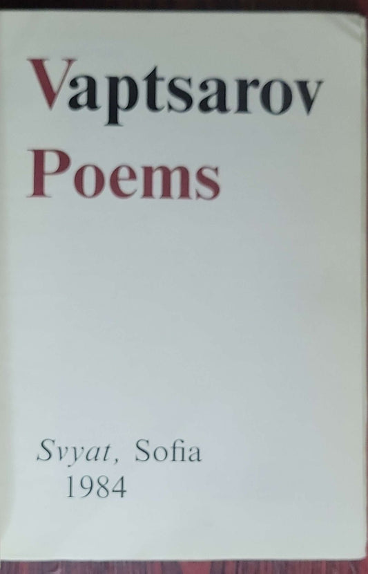 Vaptsarov Poems: Sofia 1984