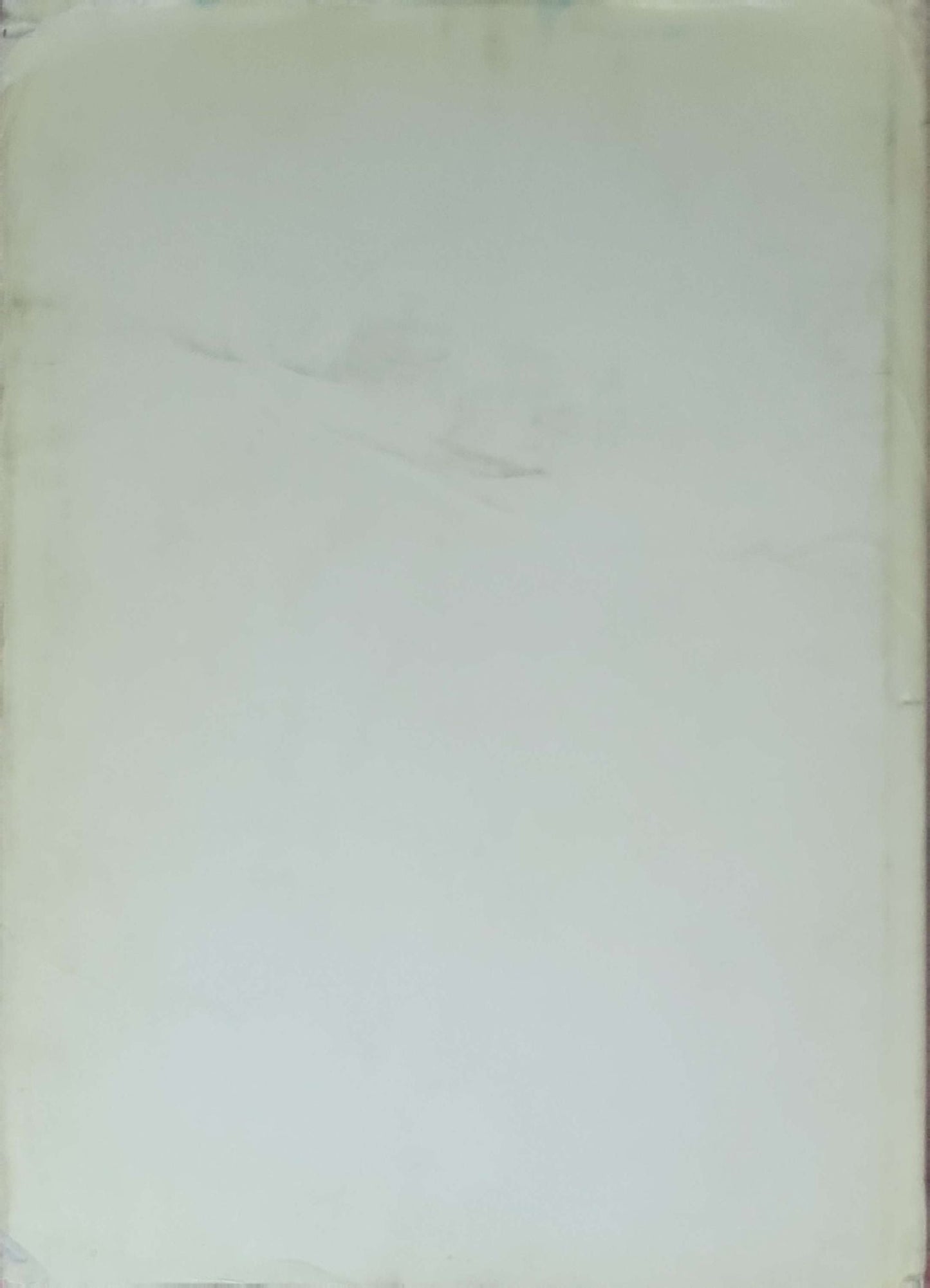 Vaptsarov Poems: Sofia 1984