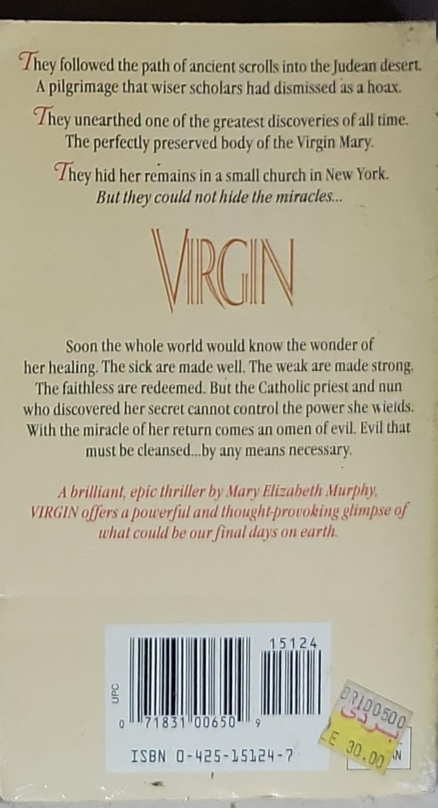 Virgin