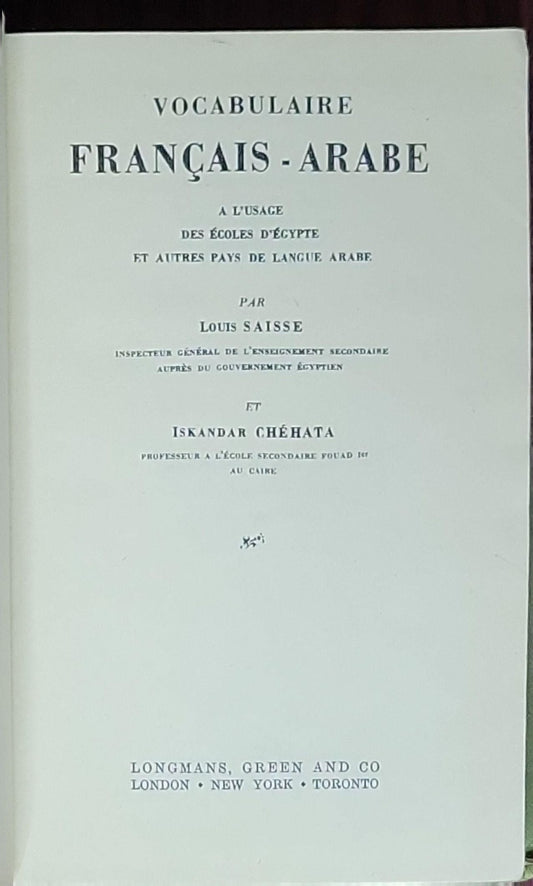 Vocabulaire français-arabe: À l'usage des écoles d'Égypte et autres pays de langue arabe
