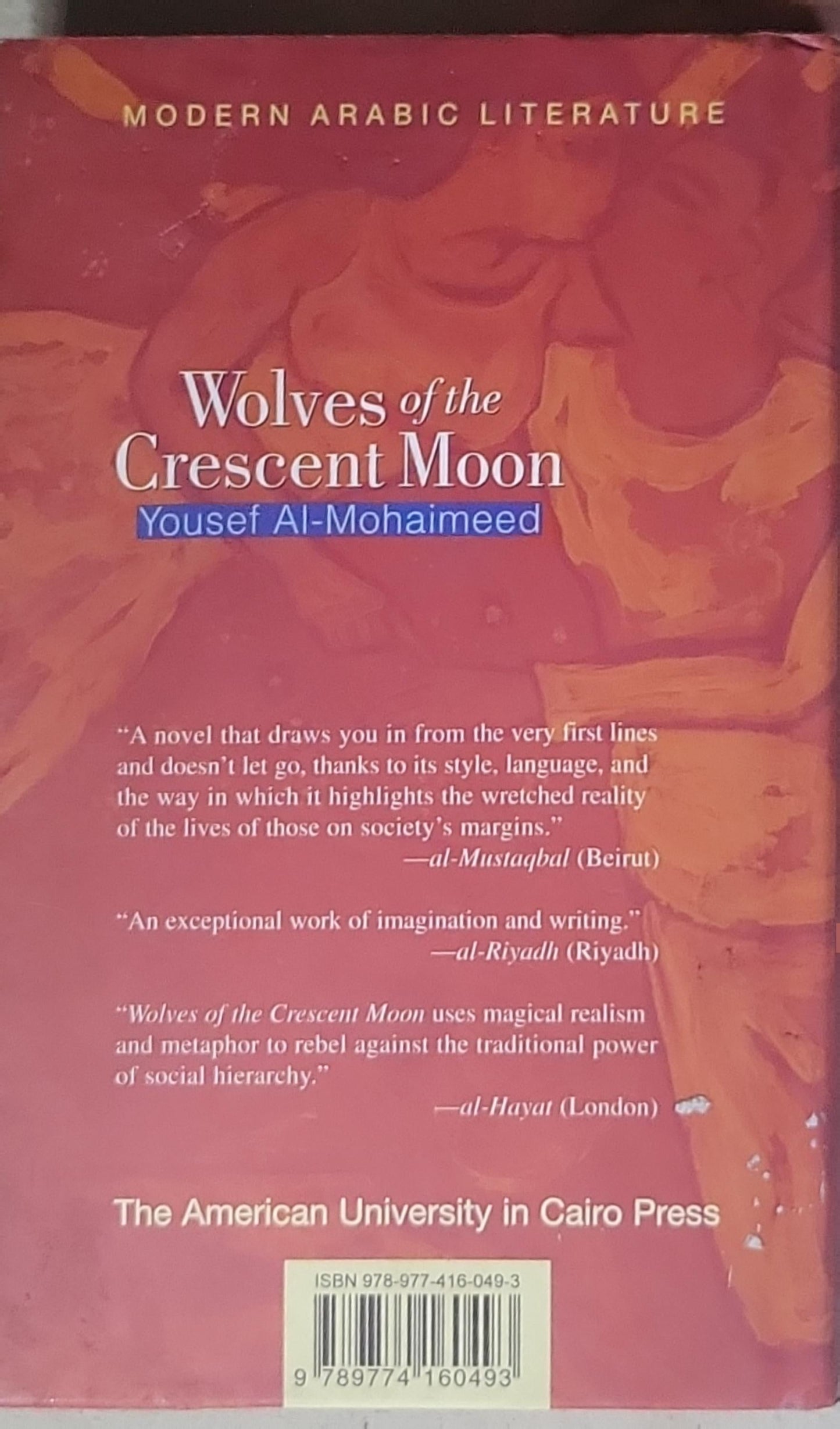 Wolves of the Crescent Moon: A Modern Arabic Novel