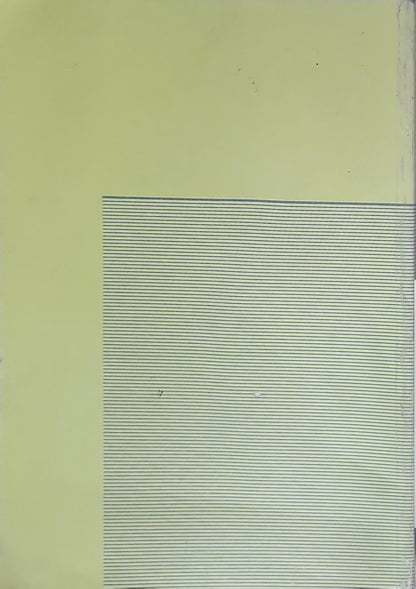 1993-1994 Catalogue