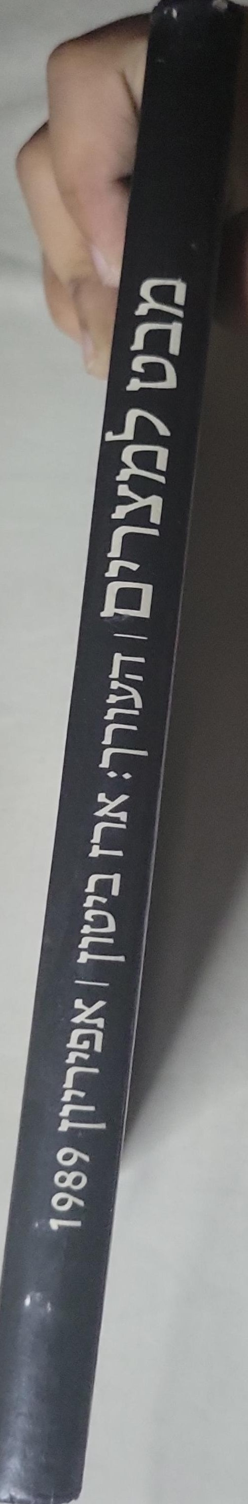 מבט על מצרים