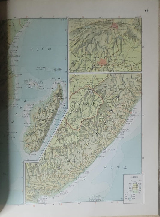 世界地図: 平凡社版