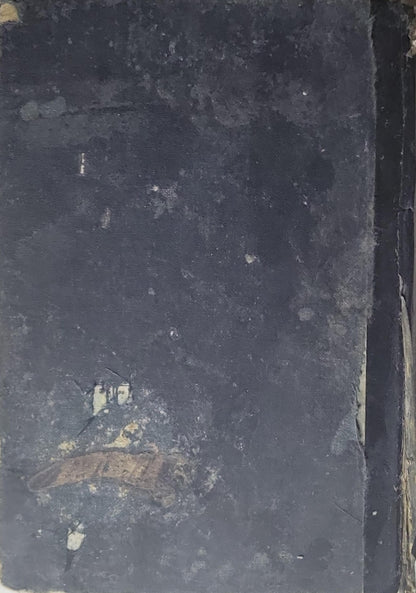 ΠΡΩΑΣ ΣΥΓΧΡΟΝΟΣ ΠΑΓΚΟΣΜΙΟΣ ΕΓΚΥΚΛΟΠΑΙΛΕΙΑ