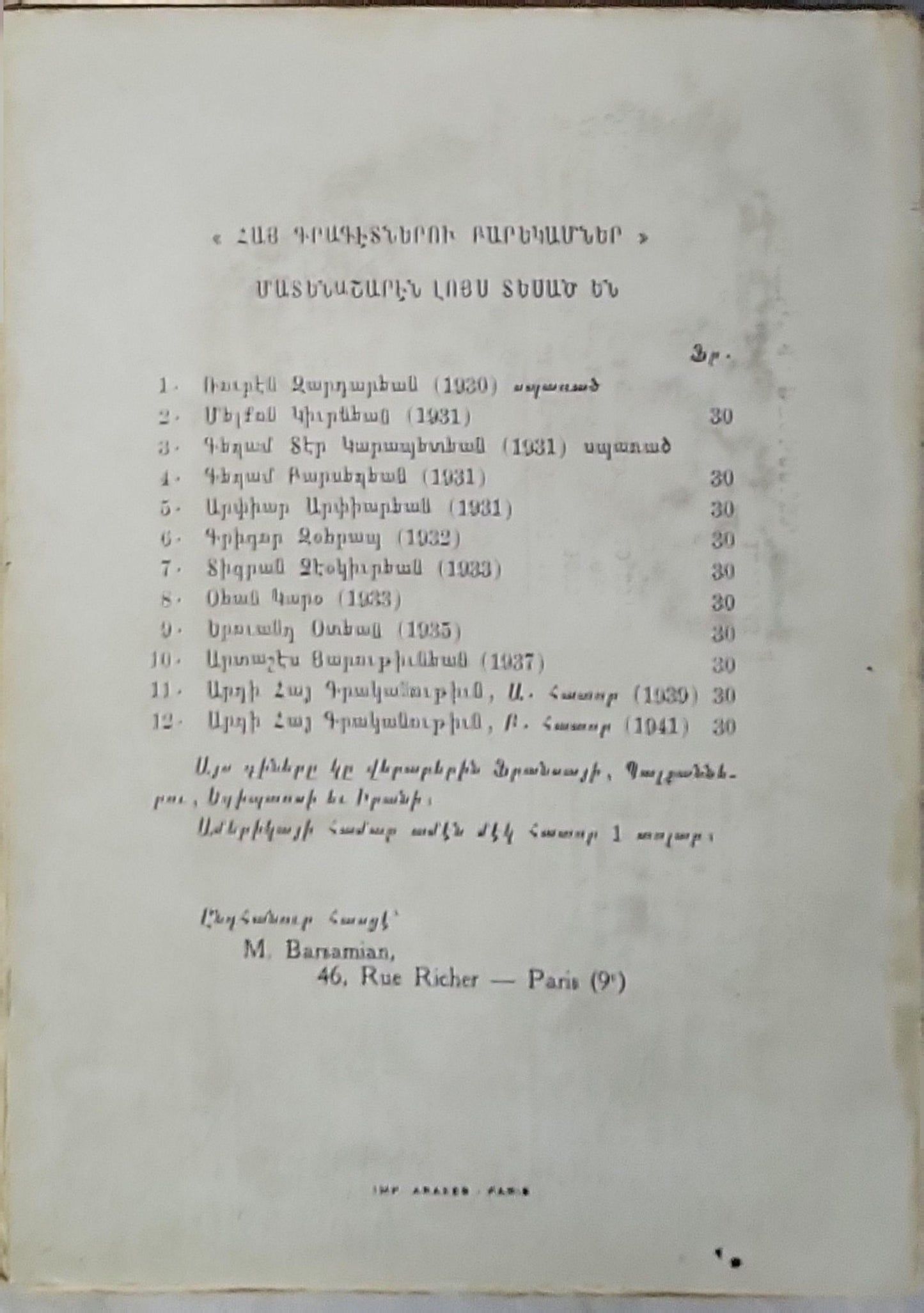 "" By Մ. Բարմեան 1914 Armenian Princely Families... Dopeyank and Melik Shahnazaryank ARMENIAN Princely Families