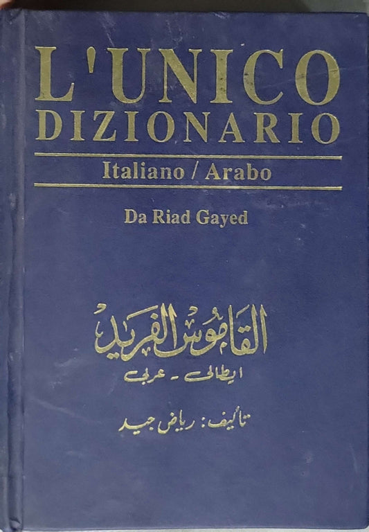 L'unico dizionario : Italiano-Arabo By Riad Gayed