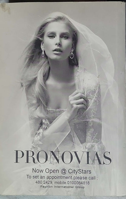 Smart Wedding Guide 07/08