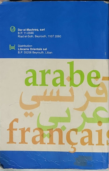Mounged de poche français-arabe: français-arabe