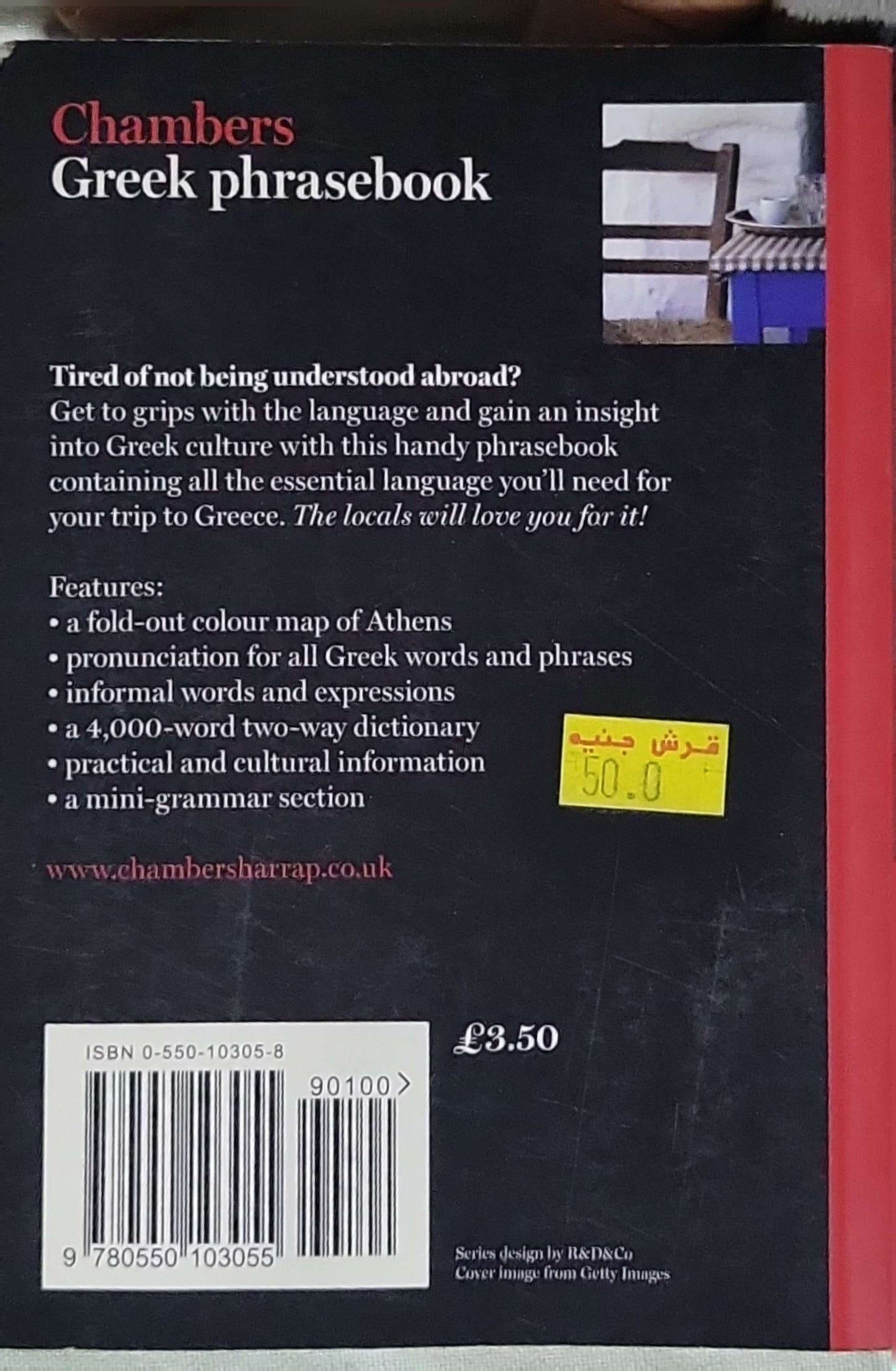 Chambers Greek phrasebook (2006) By Evy Markopoulou