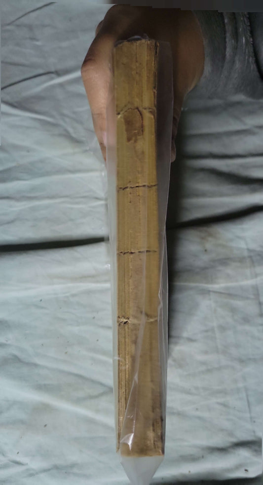 مناهل العرفان في علوم القرآن: المجلد الأول — تصدير الطبعة الثالثة وفهرسها By محمد عبد العظيم الزُّرْقاني