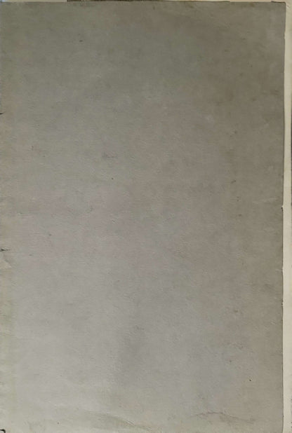 قانون تحقيق الجنايات وأحكام النقض (1936)