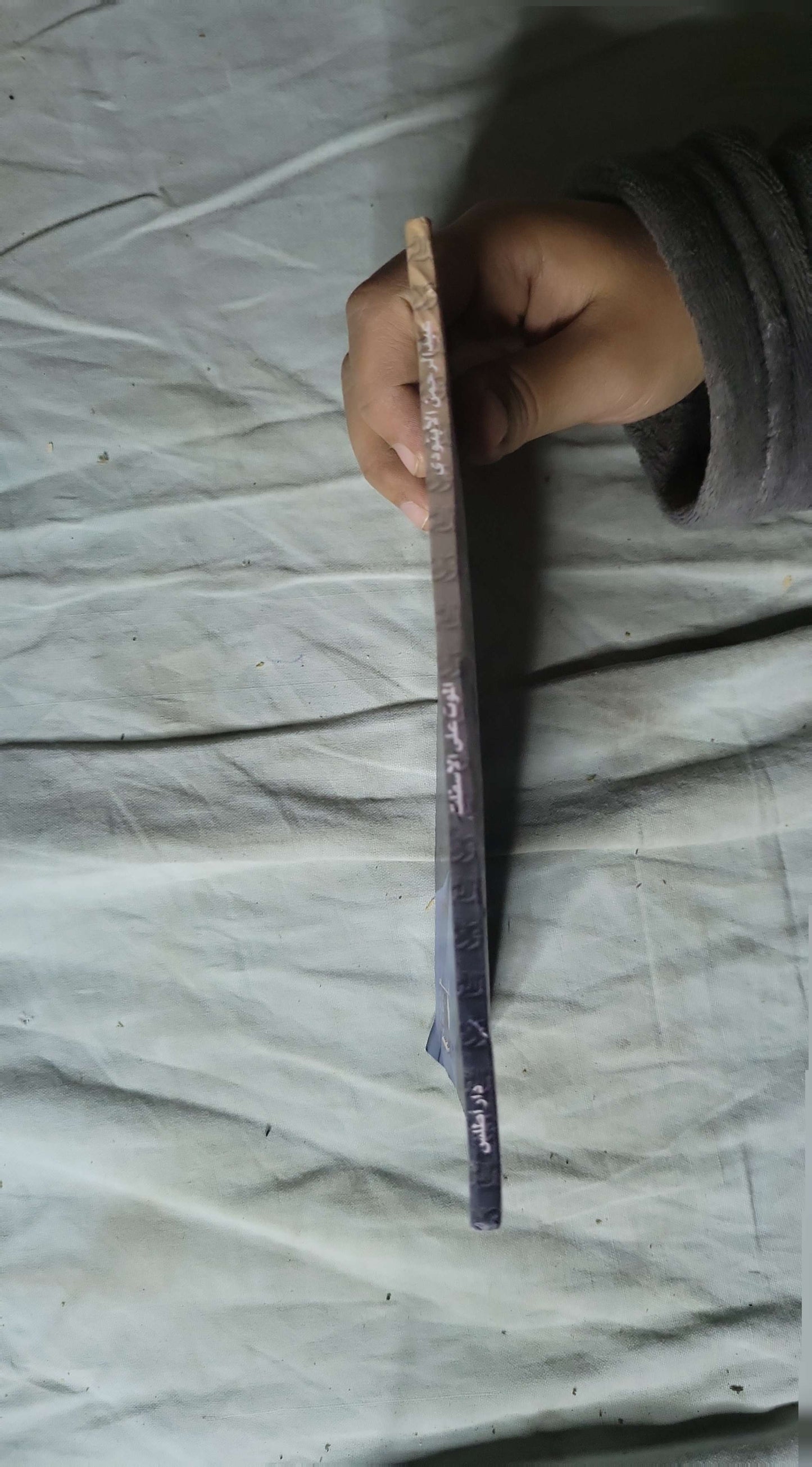 الموت على الأسفلت (Death on the Asphalt) By عبد الرحمن الأبنودي