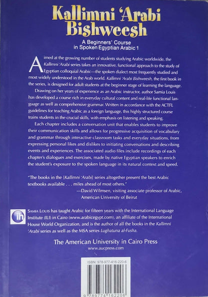 Kallimni 'Arabi Bishweesh: A Beginners' Course in Spoken Egyptian Arabic 1 By Samia Louis