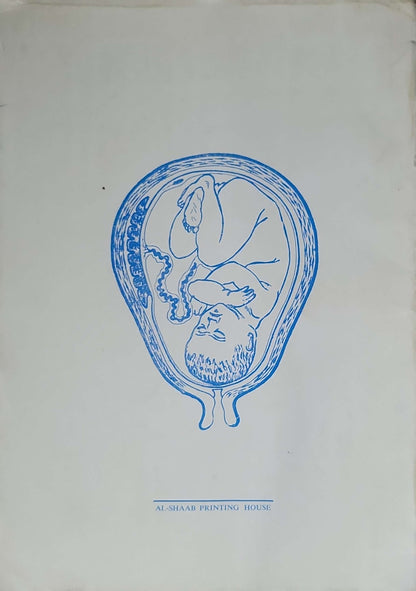 Principles of Human Embryology (1983) By Zaghloul Mahran and Youssef Mikhail and Hamdy El-Eishi and Mohamed Noor El-Din