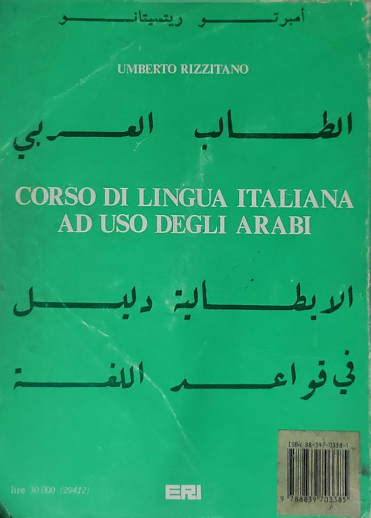 Corso di lingua italiana ad uso degli arabi (1990) [Italian course for Arabic speakers]: — By Umberto Rizzitano