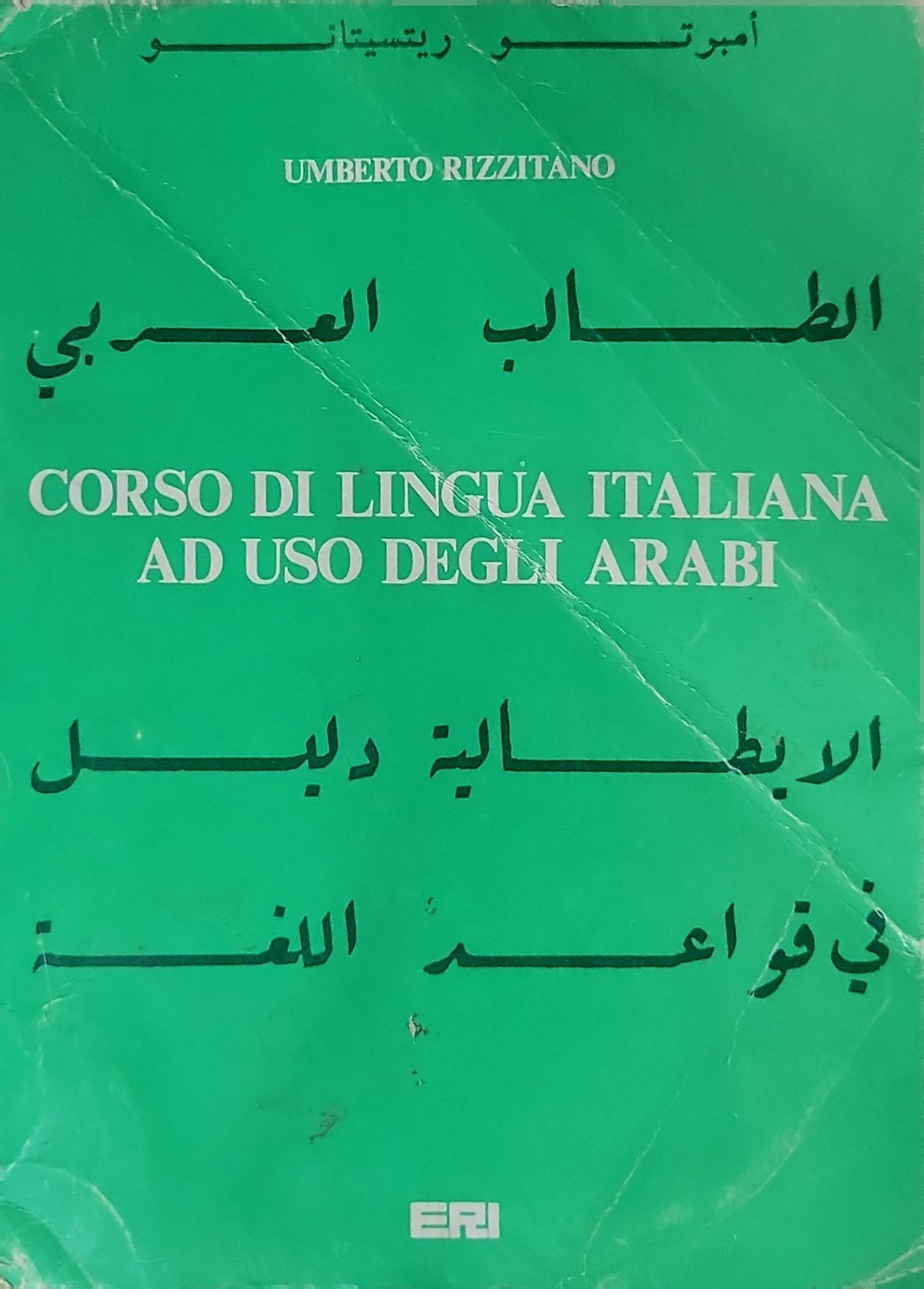 Corso di lingua italiana ad uso degli arabi (1990) [Italian course for Arabic speakers]: — By Umberto Rizzitano