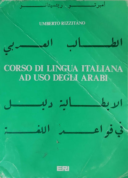 Corso di lingua italiana ad uso degli arabi (1990) [Italian course for Arabic speakers]: — By Umberto Rizzitano